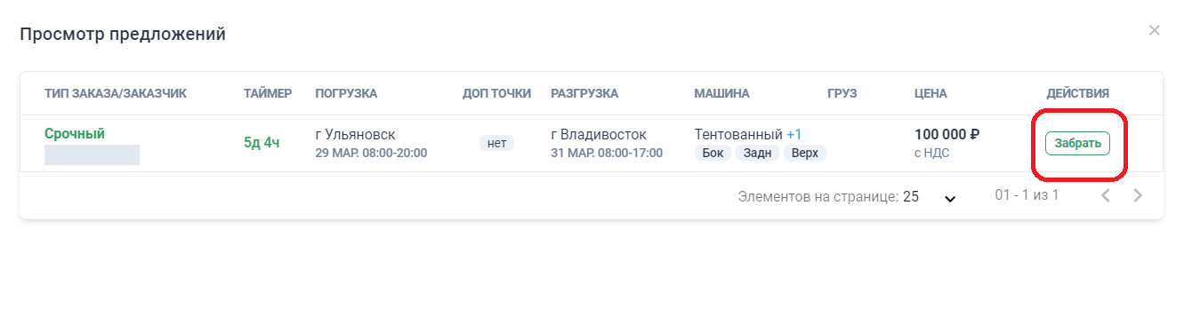 Locale Dropdown