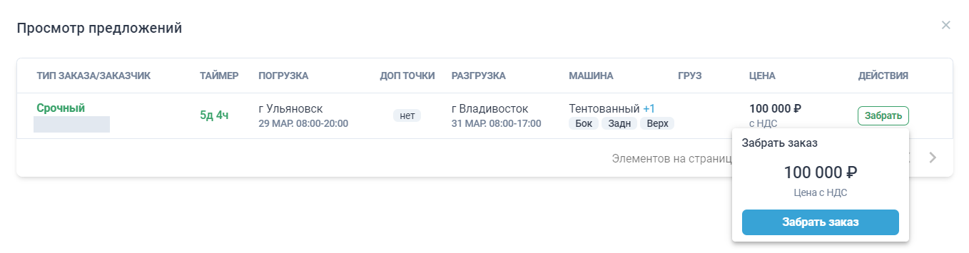 Locale Dropdown