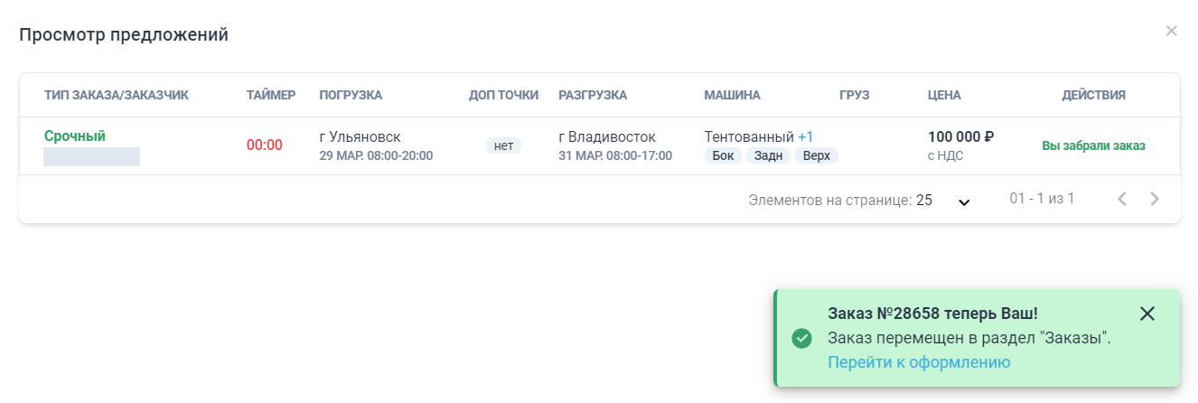 Locale Dropdown