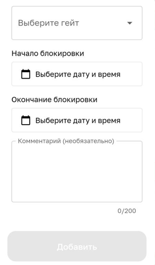 Locale Dropdown