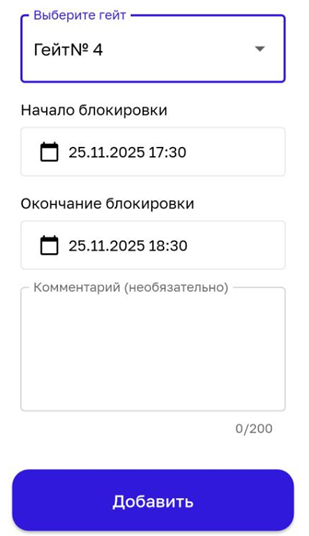 Locale Dropdown