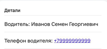 Locale Dropdown