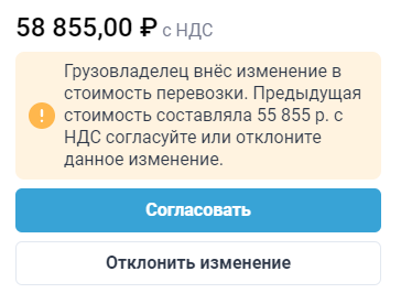 Locale Dropdown