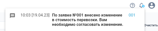 Locale Dropdown