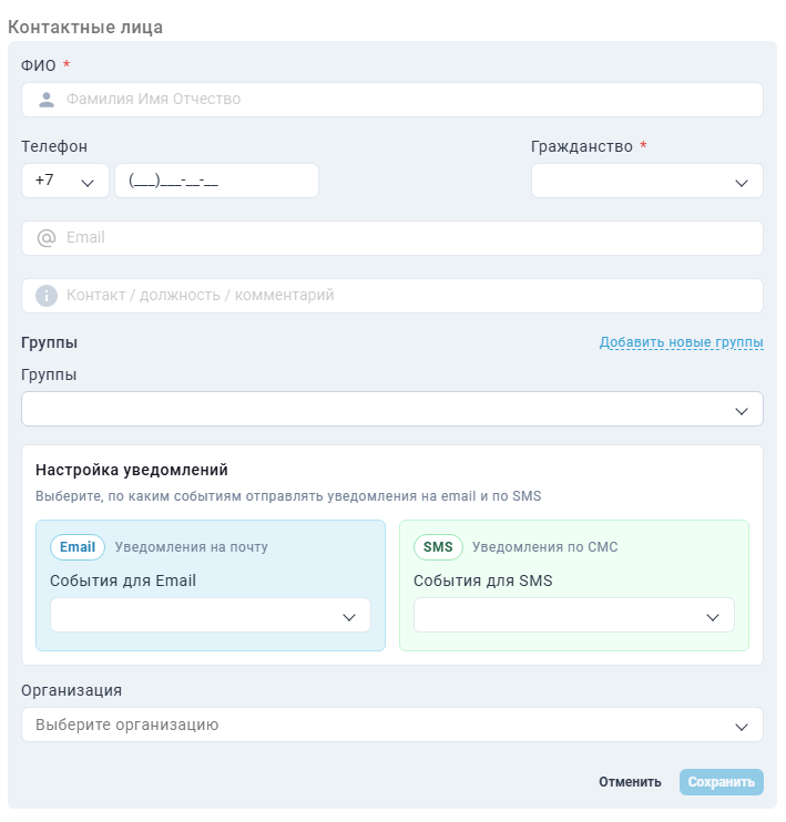 Locale Dropdown