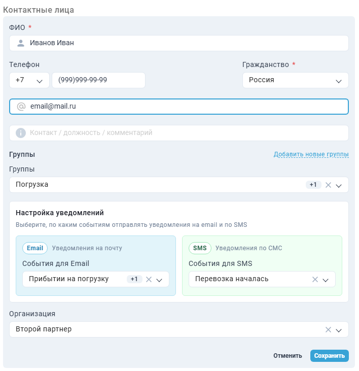 Locale Dropdown
