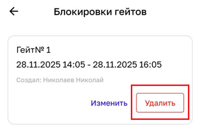 Locale Dropdown