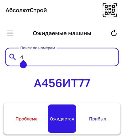 Locale Dropdown