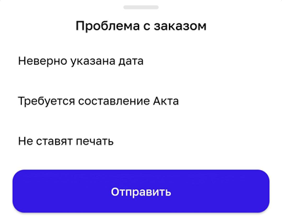 Locale Dropdown
