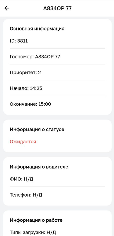 Locale Dropdown