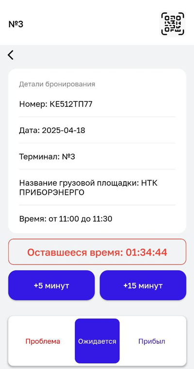Locale Dropdown