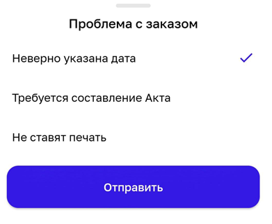 Locale Dropdown
