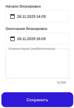 Locale Dropdown