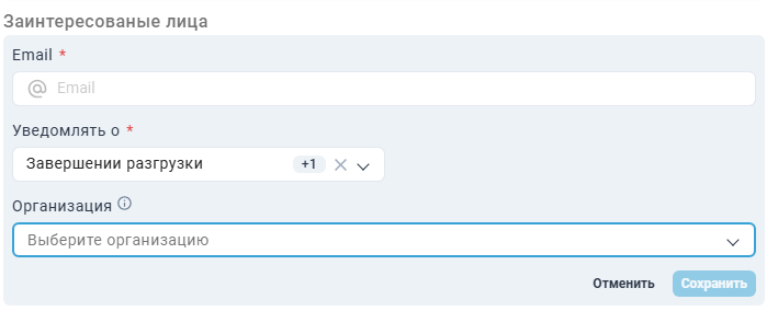 Locale Dropdown