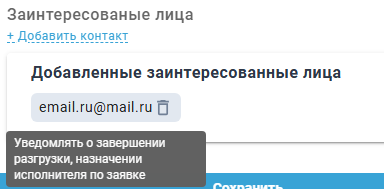 Locale Dropdown