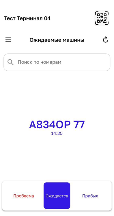 Locale Dropdown