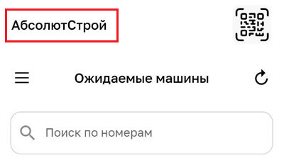 Locale Dropdown
