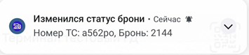 Locale Dropdown
