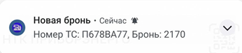 Locale Dropdown