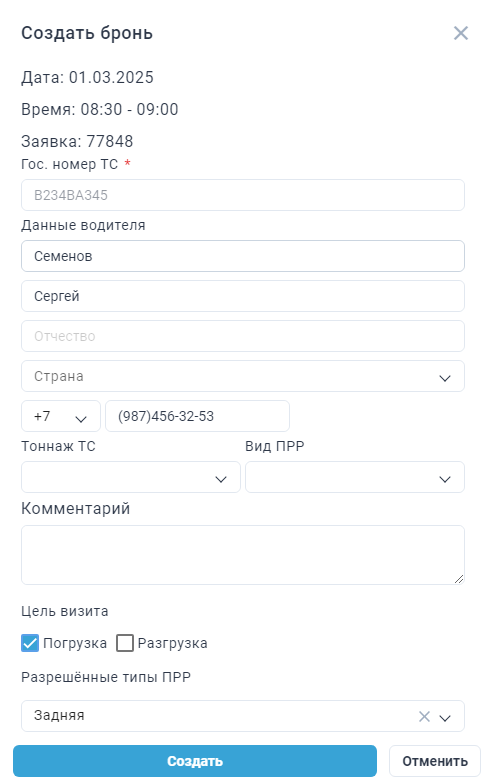 Locale Dropdown