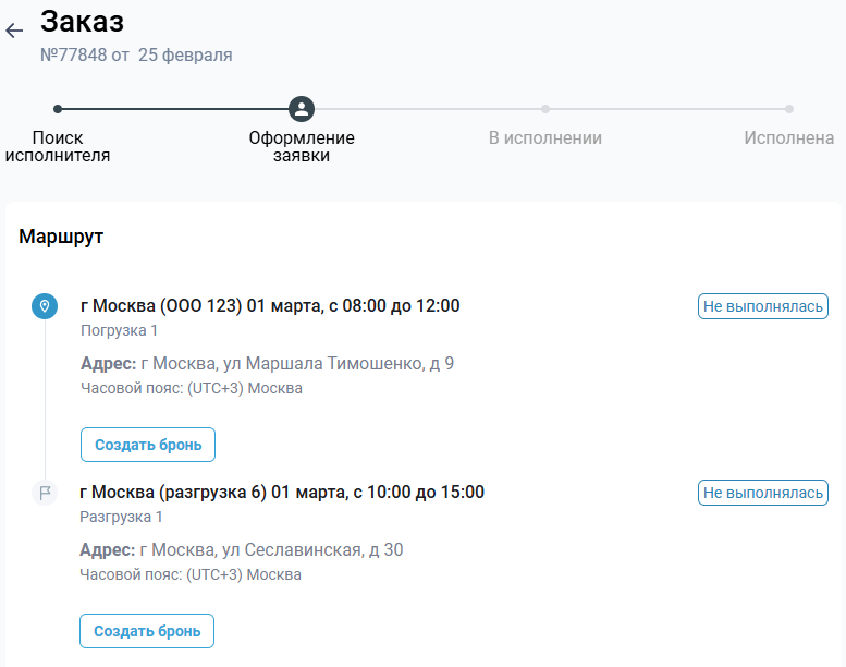 Locale Dropdown