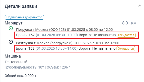 Locale Dropdown