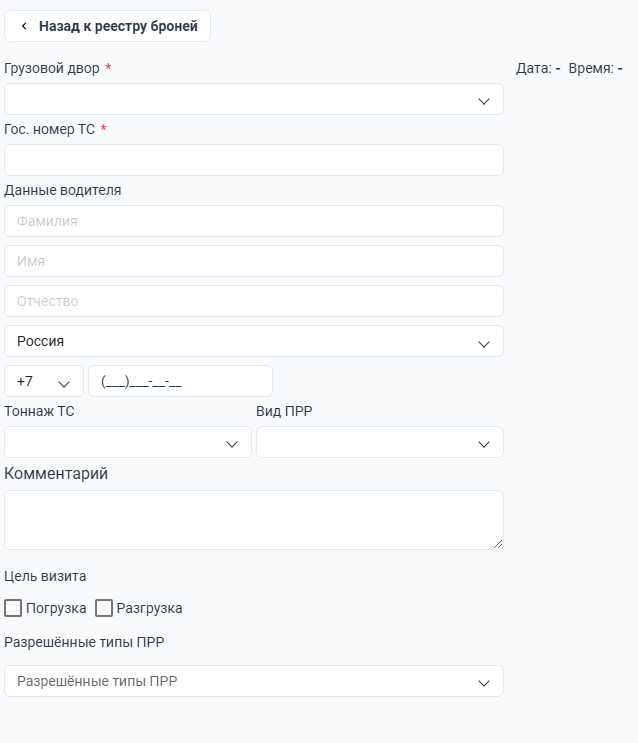Locale Dropdown