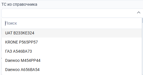 Locale Dropdown