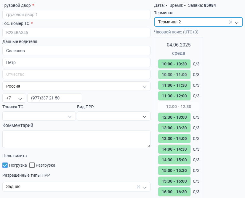 Locale Dropdown