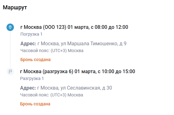 Locale Dropdown