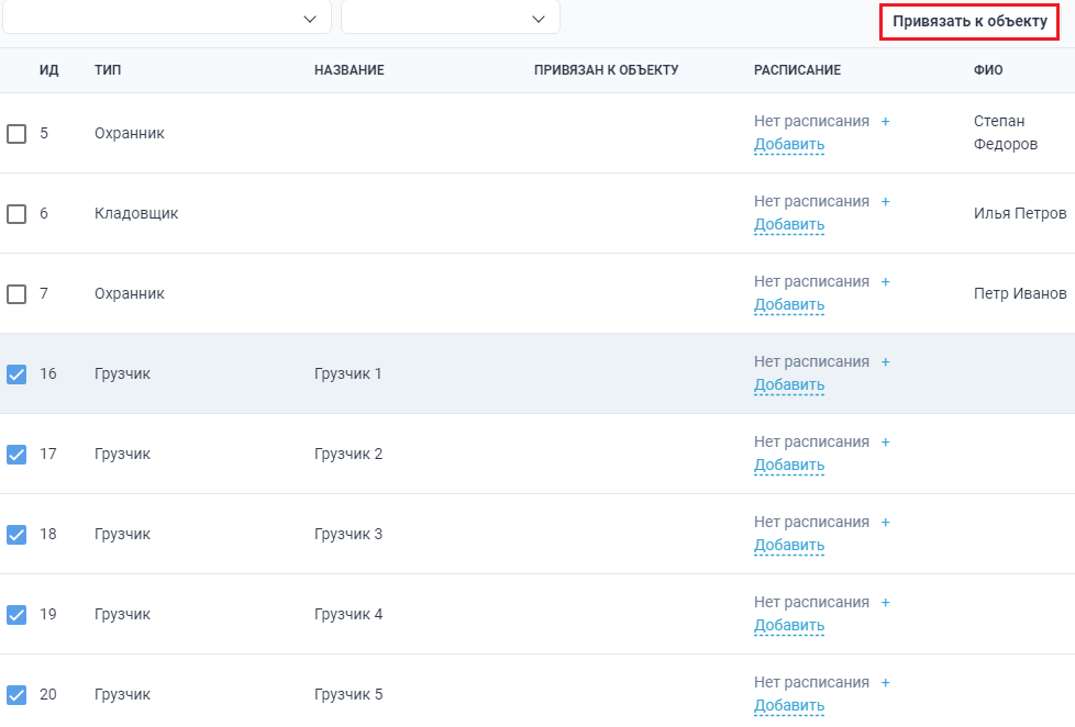 Locale Dropdown