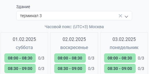 Locale Dropdown