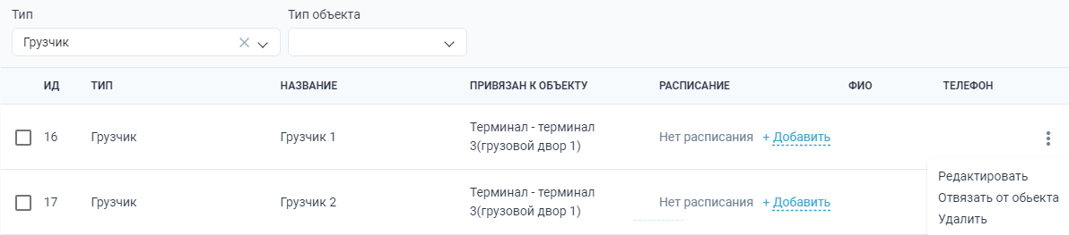 Locale Dropdown