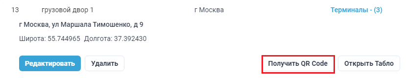 Locale Dropdown