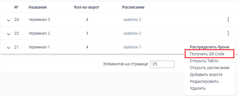 Locale Dropdown