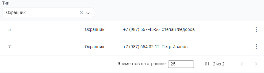 Locale Dropdown