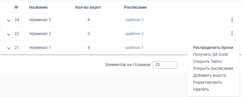 Locale Dropdown