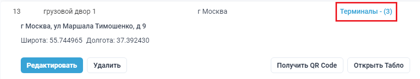 Locale Dropdown