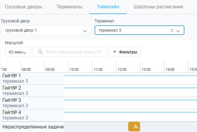 Locale Dropdown