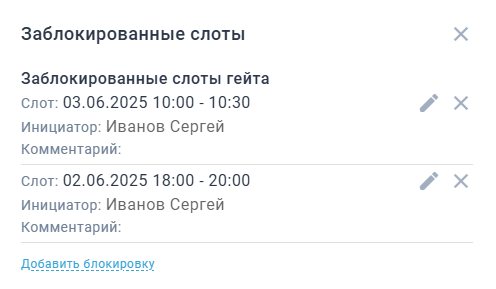 Locale Dropdown