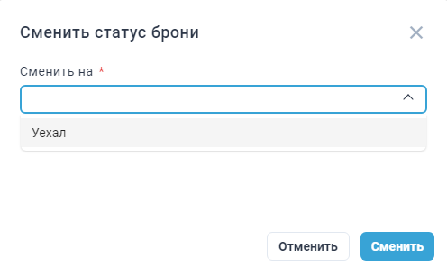 Locale Dropdown