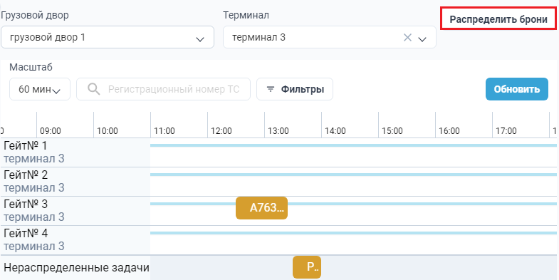 Locale Dropdown