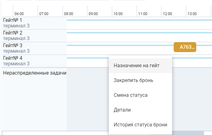 Locale Dropdown