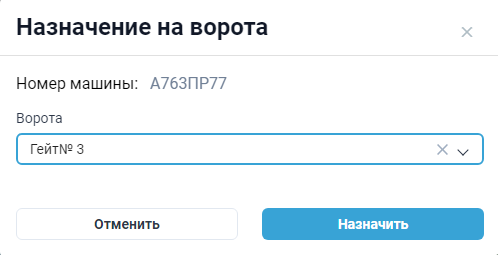 Locale Dropdown