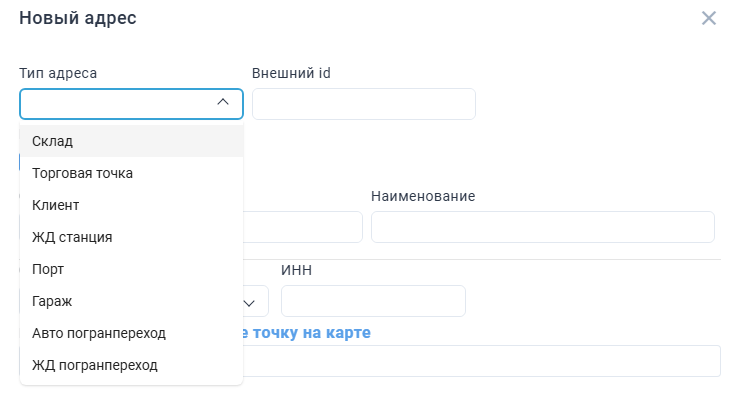 Locale Dropdown