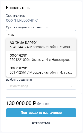 Locale Dropdown