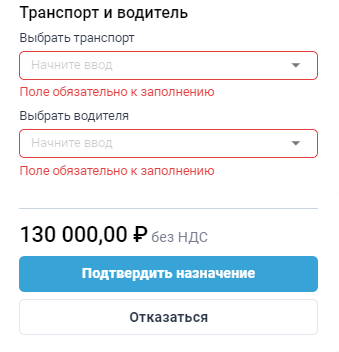 Locale Dropdown