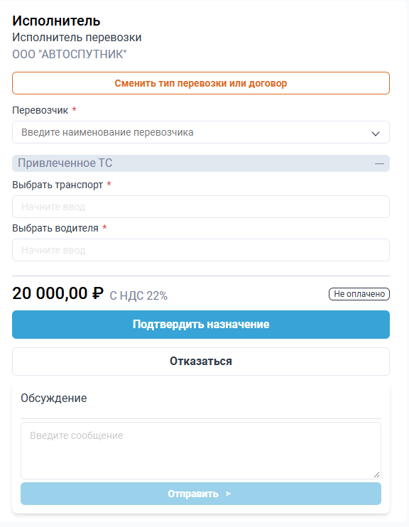 Locale Dropdown