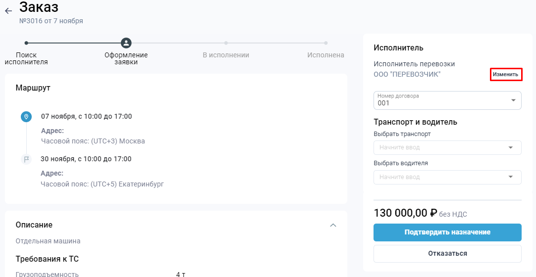 Locale Dropdown