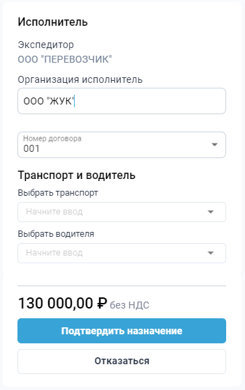 Locale Dropdown